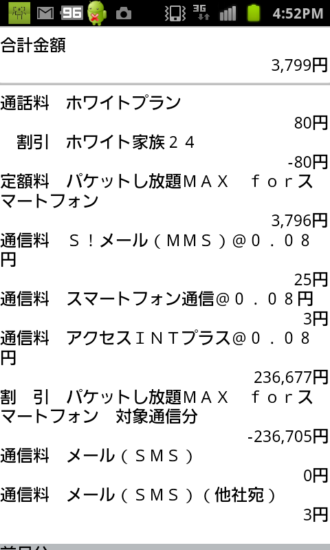 f:id:hagihira:20111017233030p:image:w360 f:id:hagihira:20111017233030p:image:w360