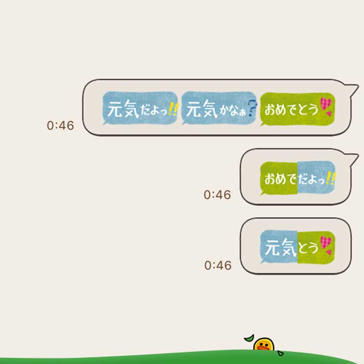 くっ付けて ２つ合わせて使う吹き出しline絵文字も作ってみたよ Hagiiipoのお気軽ブログ