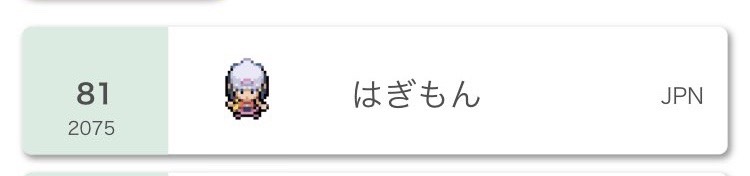 f:id:hagimon:20200901135032j:plain
