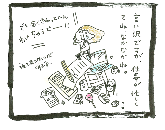 レゴ女子を目指すハギーの武者修行記