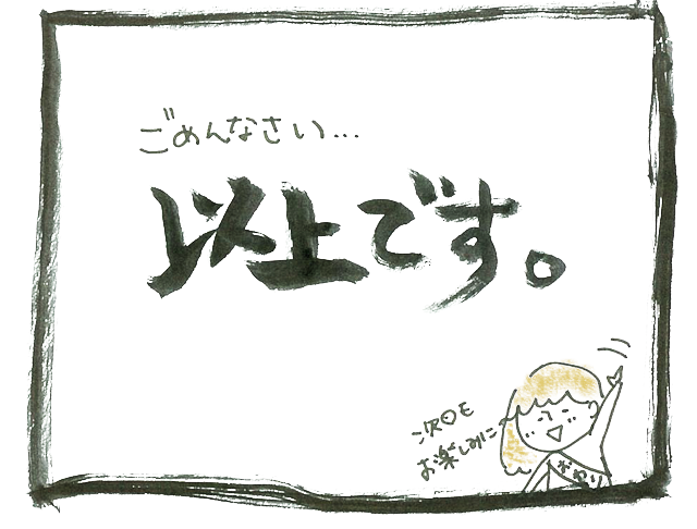 レゴ女子を目指すハギーの武者修行記