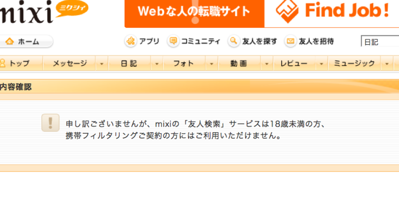 f:id:hagino_3000:20091001003726p:image