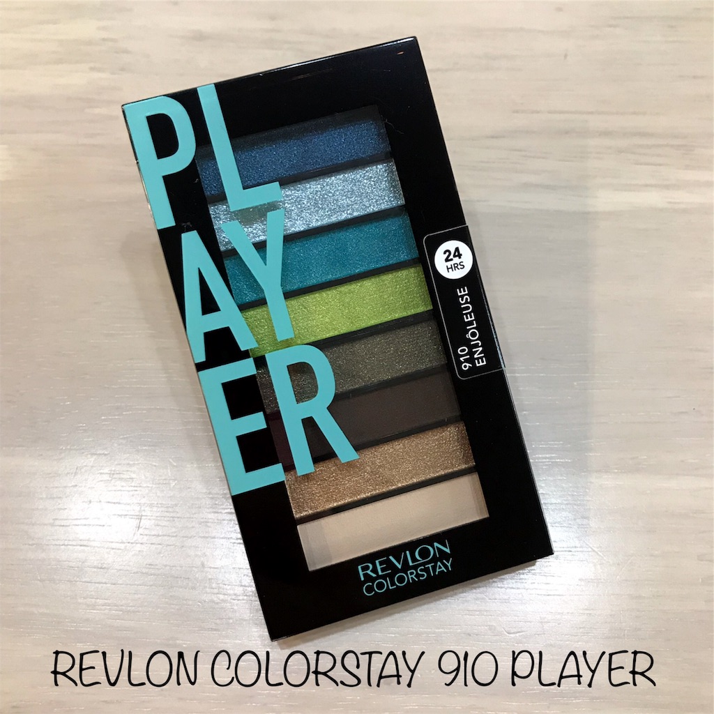 レブロン カラー ステイ ルックス ブック パレット