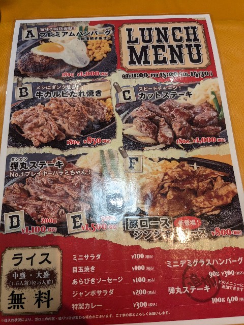 f:id:hagishin1048:20230618112952j:image f:id:hagishin1048:20230618112952j:image