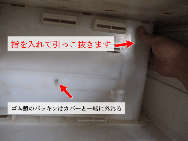 画像 冷蔵庫が故障した 冷えない原因を調べて自力で修理した結果 かげまりずむ