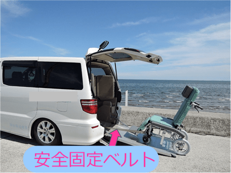 介護タクシーの安全車いす用のフックの画像