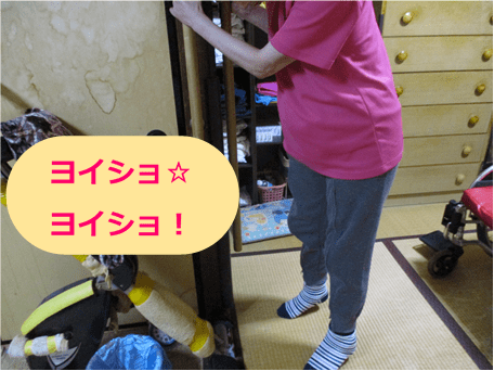室内でかかと上げ運動をしている女性