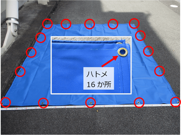 軽トラ荷台用帆布シートのハトメ