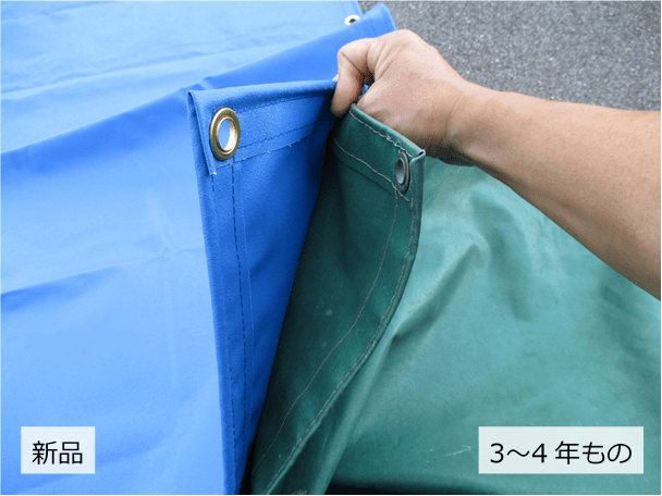 軽トラ荷台用帆布シート2枚の比較画像