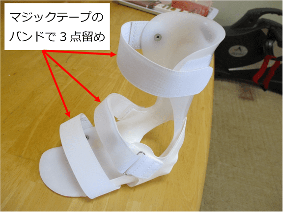 脚用の装具の単体画像