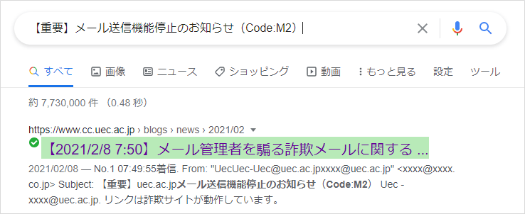 f:id:hagishintosou:20210430214836p:plain