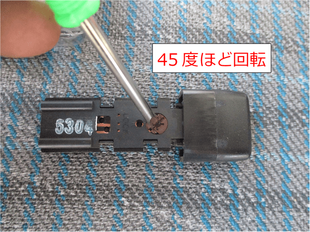 アクティのエアコンスイッチ電球ソケットの外し方
