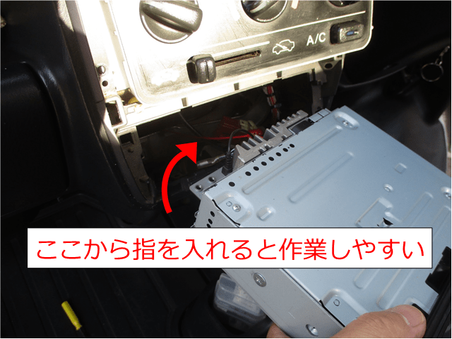 アクティのオーディオ取り出し方