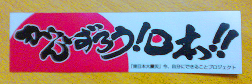 f:id:hagitani-naoko:20110523075525j:image f:id:hagitani-naoko:20110523075525j:image