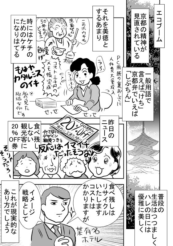 f:id:hagitani-naoko:20110813102933j:image f:id:hagitani-naoko:20110813102933j:image