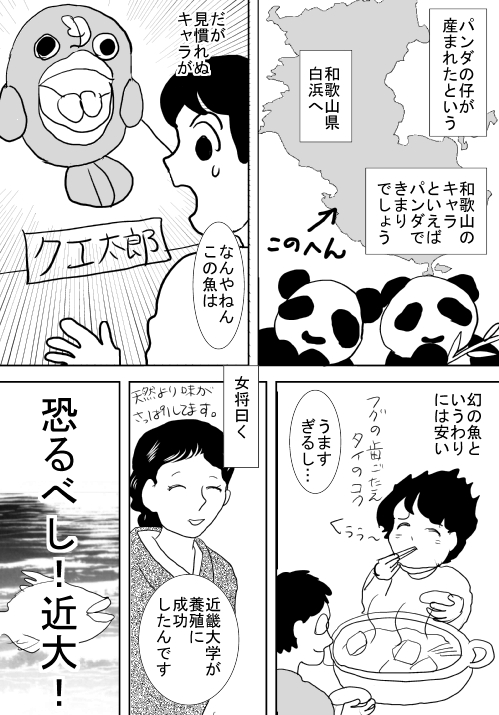 f:id:hagitani-naoko:20110813153621j:image f:id:hagitani-naoko:20110813153621j:image
