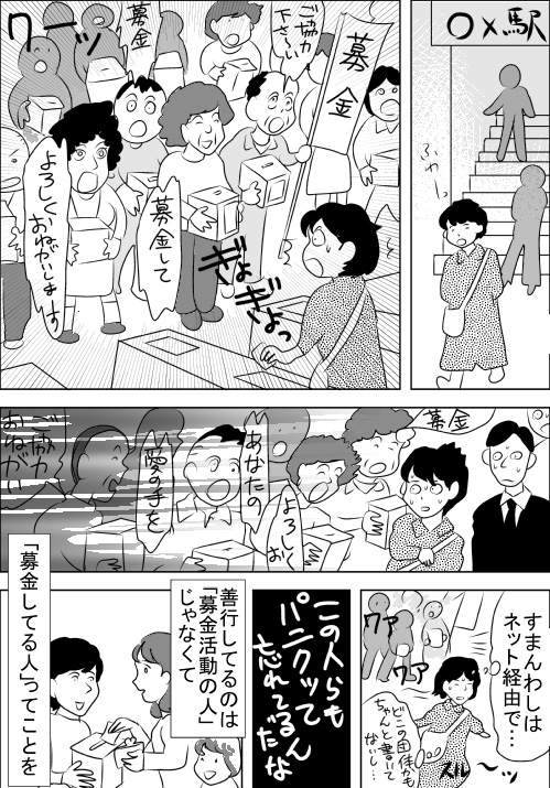 f:id:hagitani-naoko:20110813174006j:image f:id:hagitani-naoko:20110813174006j:image