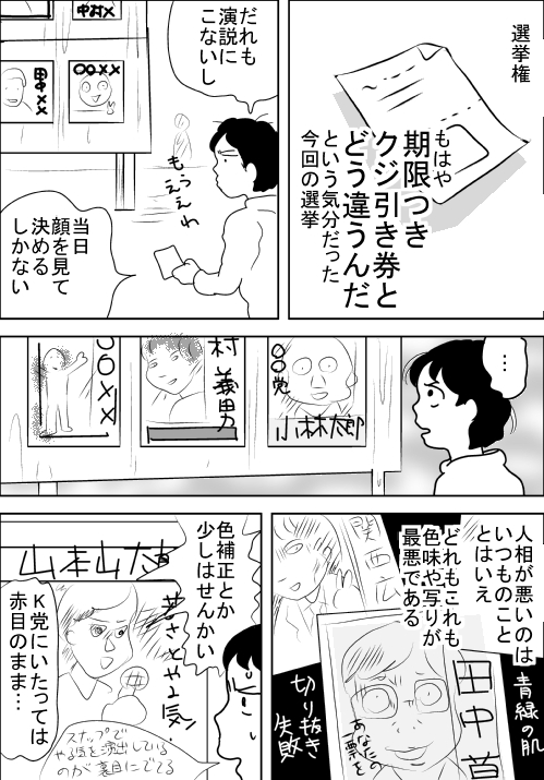 f:id:hagitani-naoko:20110813174014j:image f:id:hagitani-naoko:20110813174014j:image