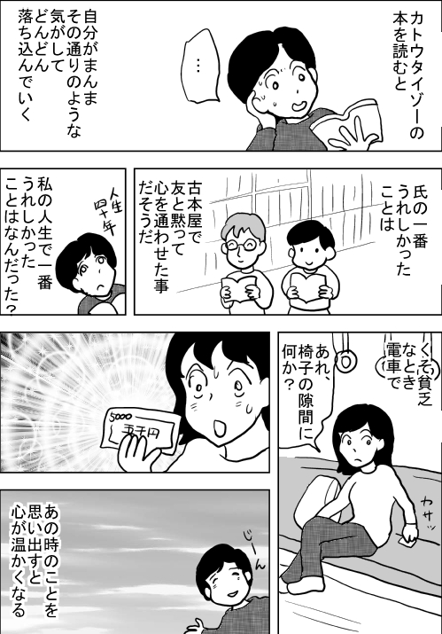 f:id:hagitani-naoko:20110813183103j:image f:id:hagitani-naoko:20110813183103j:image
