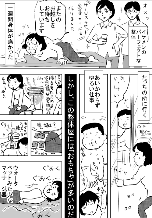 f:id:hagitani-naoko:20110813183106j:image f:id:hagitani-naoko:20110813183106j:image