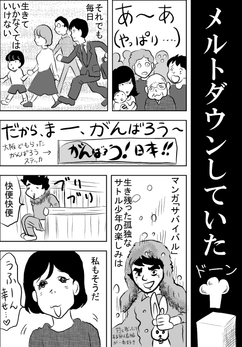 f:id:hagitani-naoko:20110813183107j:image f:id:hagitani-naoko:20110813183107j:image