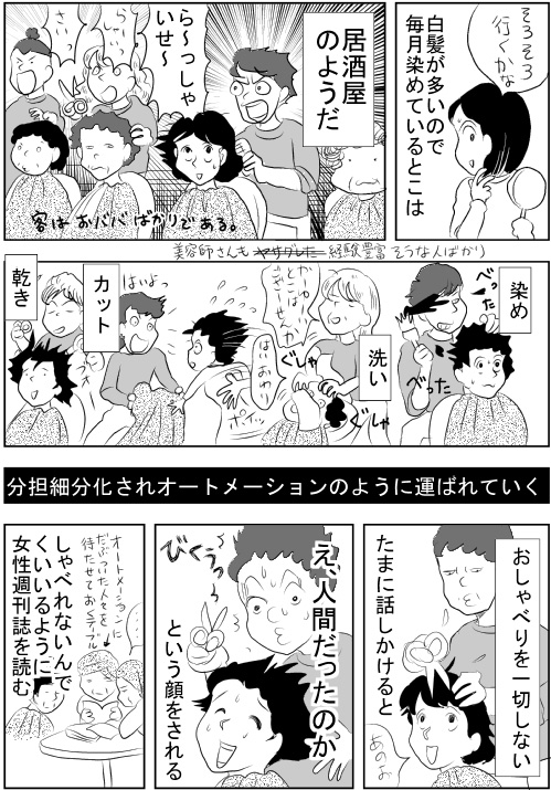 f:id:hagitani-naoko:20110813184510j:image f:id:hagitani-naoko:20110813184510j:image