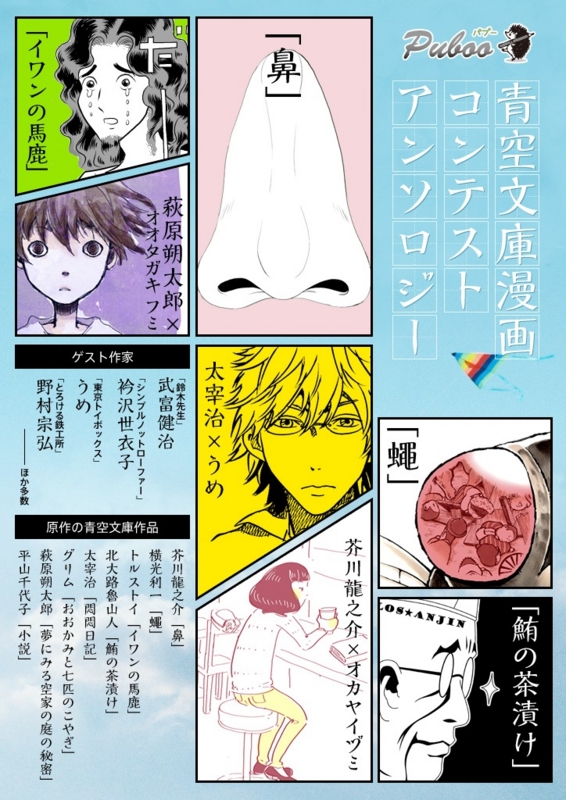 f:id:hagitani-naoko:20110813193515j:image:w360 f:id:hagitani-naoko:20110813193515j:image:w360