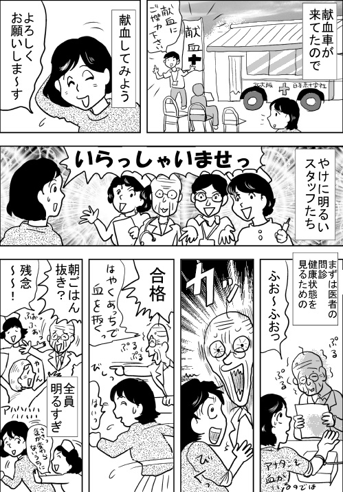 f:id:hagitani-naoko:20110813193516j:image f:id:hagitani-naoko:20110813193516j:image