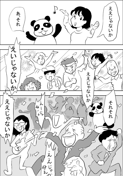 f:id:hagitani-naoko:20110813193518j:image f:id:hagitani-naoko:20110813193518j:image