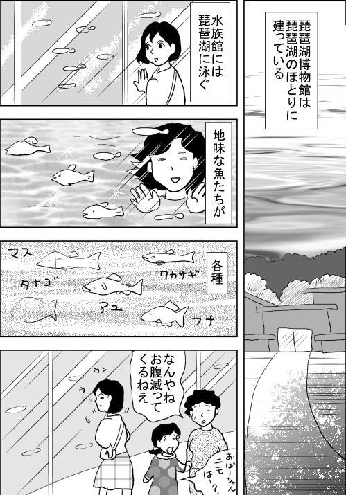 f:id:hagitani-naoko:20110813193524j:image f:id:hagitani-naoko:20110813193524j:image