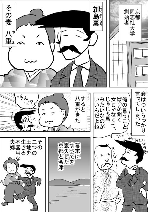 f:id:hagitani-naoko:20110813193525j:image f:id:hagitani-naoko:20110813193525j:image