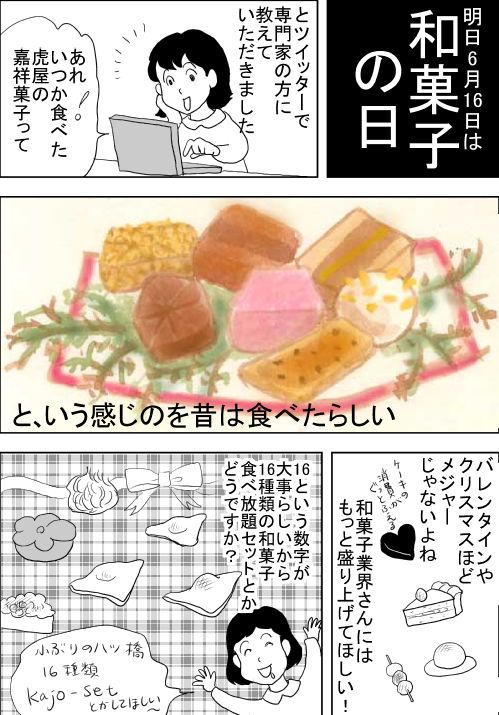 f:id:hagitani-naoko:20110813193526j:image f:id:hagitani-naoko:20110813193526j:image