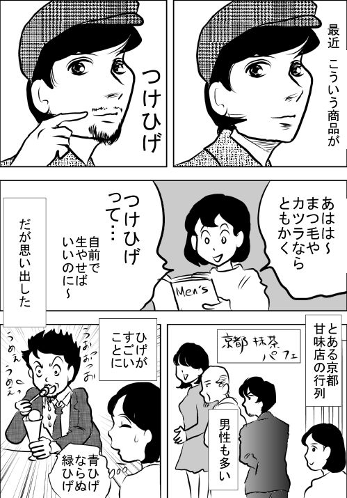 f:id:hagitani-naoko:20110813193527j:image f:id:hagitani-naoko:20110813193527j:image