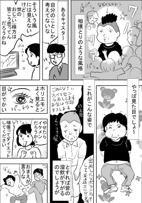 f:id:hagitani-naoko:20110813193530j:image f:id:hagitani-naoko:20110813193530j:image