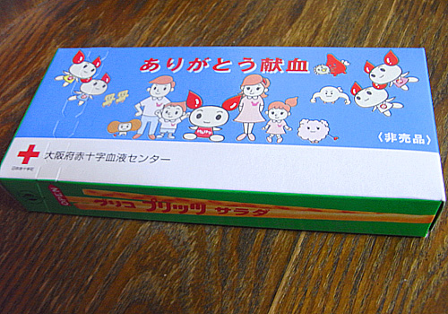 f:id:hagitani-naoko:20110813193538j:image f:id:hagitani-naoko:20110813193538j:image