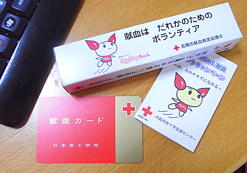 f:id:hagitani-naoko:20110813193539j:image f:id:hagitani-naoko:20110813193539j:image