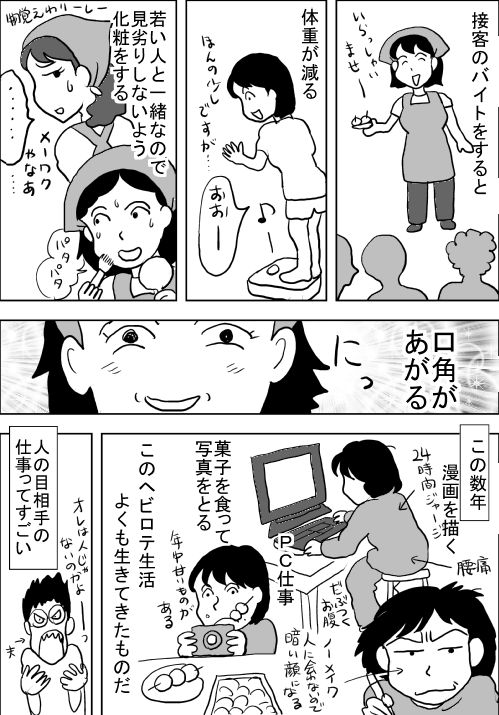 f:id:hagitani-naoko:20110813203851j:image f:id:hagitani-naoko:20110813203851j:image
