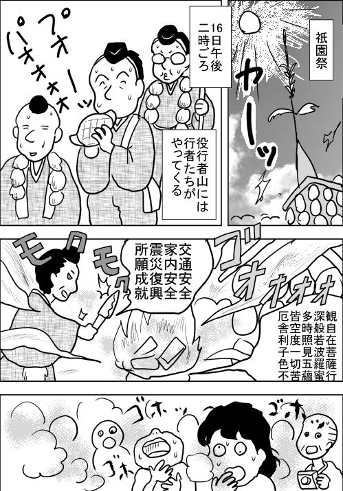 f:id:hagitani-naoko:20110813203855j:image f:id:hagitani-naoko:20110813203855j:image