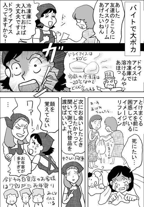 f:id:hagitani-naoko:20110813203902j:image f:id:hagitani-naoko:20110813203902j:image