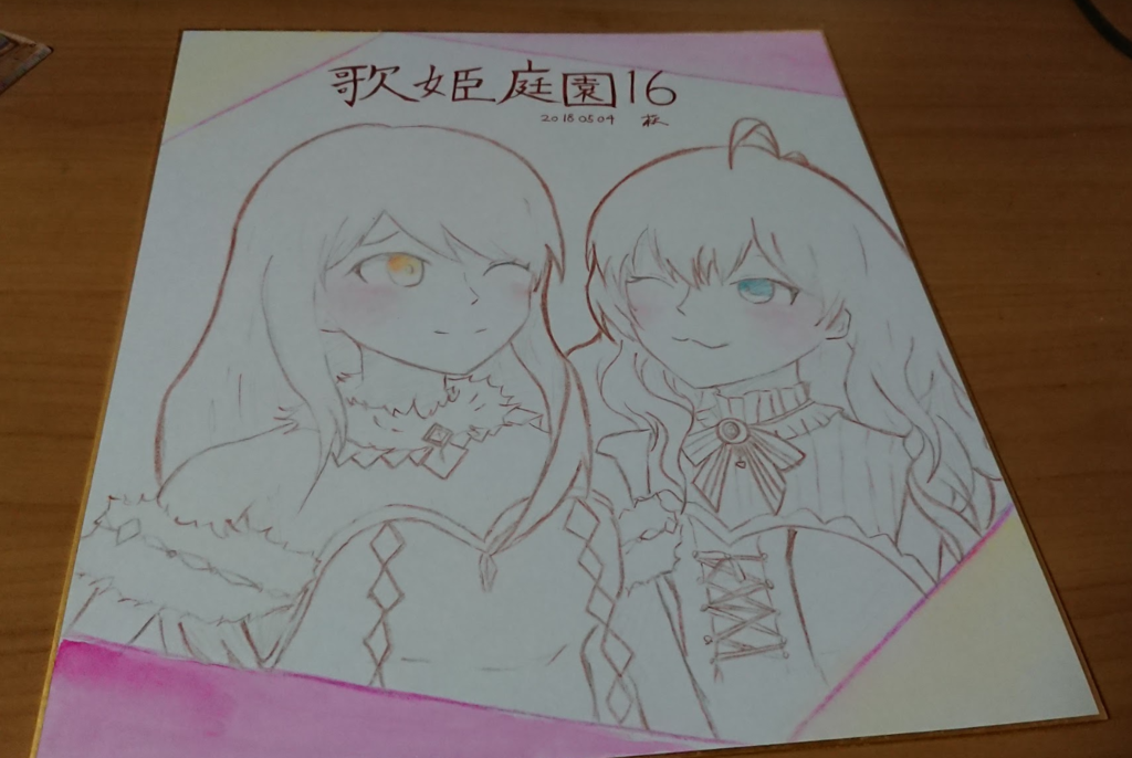f:id:hagituki527y:20181014223236p:plain