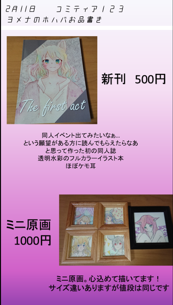 f:id:hagituki527y:20181014223448p:plain