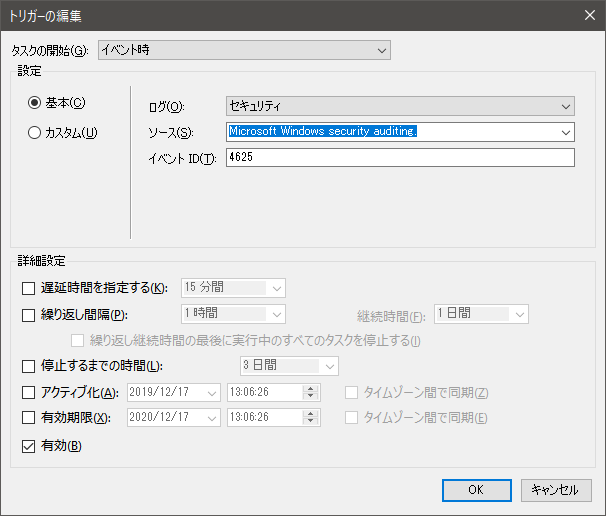 f:id:hagure_m:20191217130708p:plain