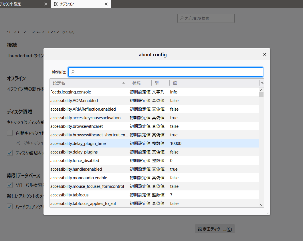 f:id:hagure_m:20201102143614p:plain