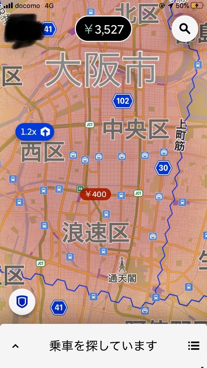 Uber Eatsの配達で儲かる時間帯は？ - ニート生活向上部
