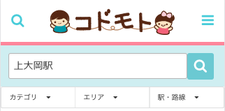 f:id:haguretomo:20170824121230p:plain