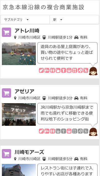 f:id:haguretomo:20170824121250p:plain