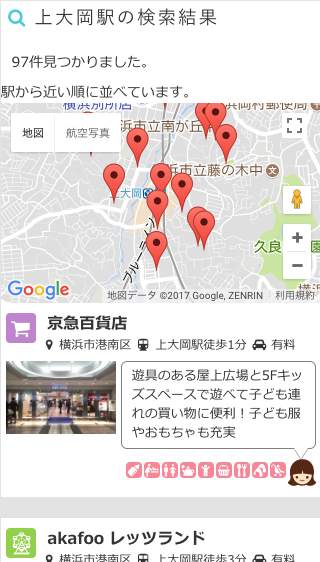 f:id:haguretomo:20170824121259p:plain