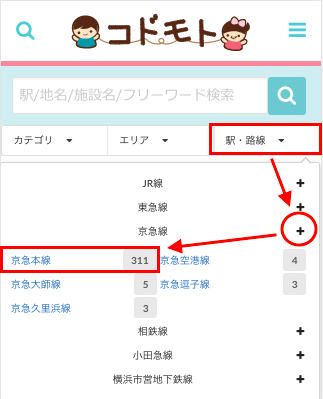 f:id:haguretomo:20170824122406p:plain