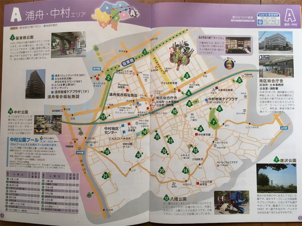 f:id:haguretomo:20170828114651j:image