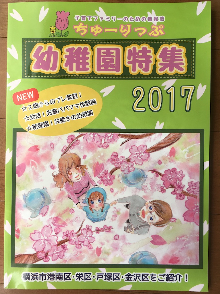 f:id:haguretomo:20171003125159j:image